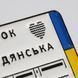 Пін &laquo;Квиток до Бердянська&raquo; pin-ticket-brd фото 9