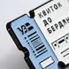 Пін &laquo;Квиток до Бердянська&raquo; pin-ticket-brd фото 10