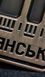 Пін &laquo;Альтанка Бердянськ&raquo; pin-altanka-brd фото 19