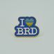 Пін I love Brd pin-ilove-brd фото 3