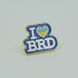 Пін I love Brd pin-ilove-brd фото 4