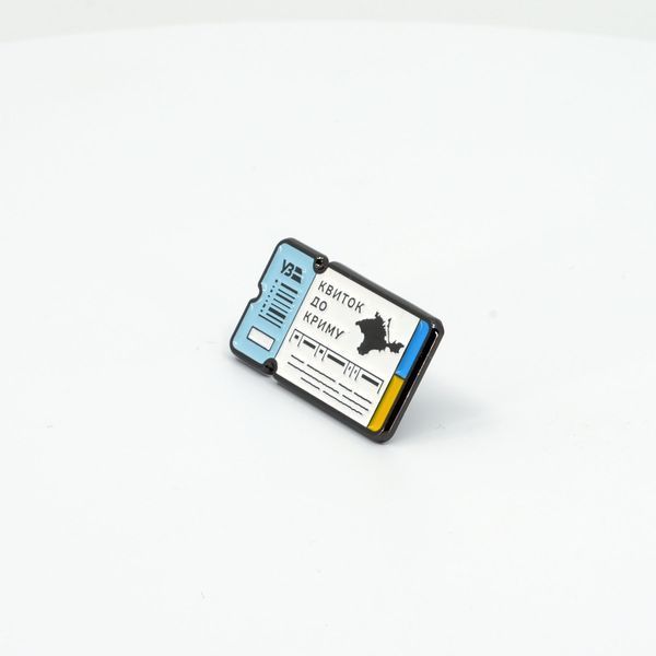 Пін &laquo;Квиток до Криму&raquo; pin-ticket-krim фото