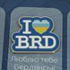 Набір пінів &laquo;Не для всіх - для своїх&raquo; all-pins-brd фото 7