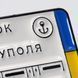 Пін &laquo;Квиток до Маріуполя&raquo; pin-ticket-mrpl фото 2