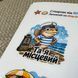 Стікери &laquo;Обіймаю по-бердянськи&raquo; stikerpak-brd фото 4