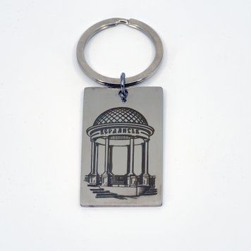Брелок &laquo;Альтанка герб срібний&raquo; brelok_brd_silver фото